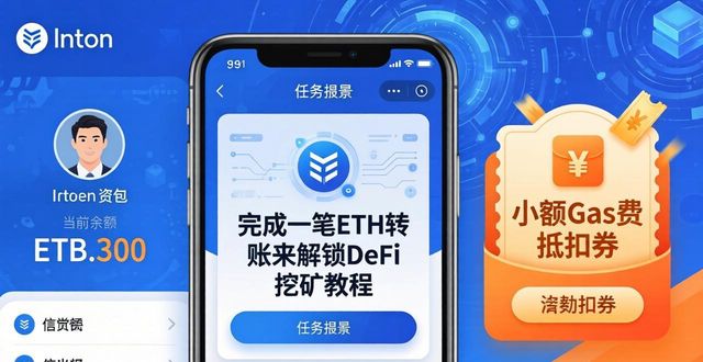 imToken通用版用户转化率低？三个步骤快速提升
