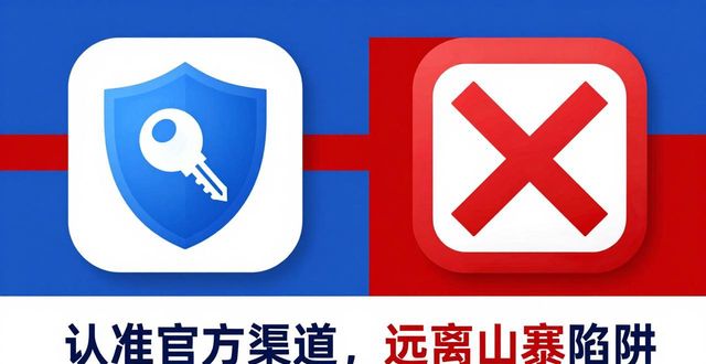 imToken钱包安卓版安全吗？教你几招防护技巧