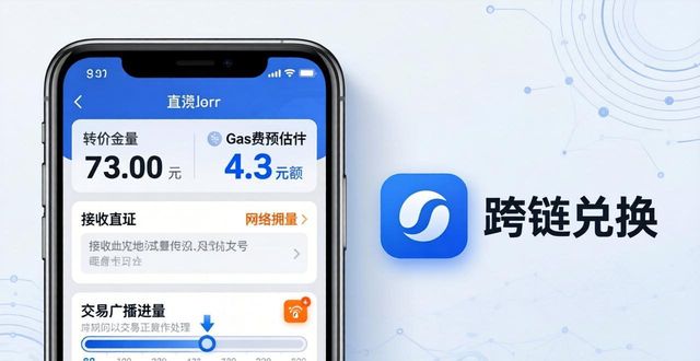 imToken官方下载app使用效果 用户真实反馈总结