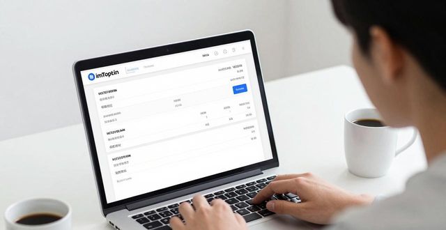 下载imToken中文版后掌控资金流动 做好资产安全精准管理