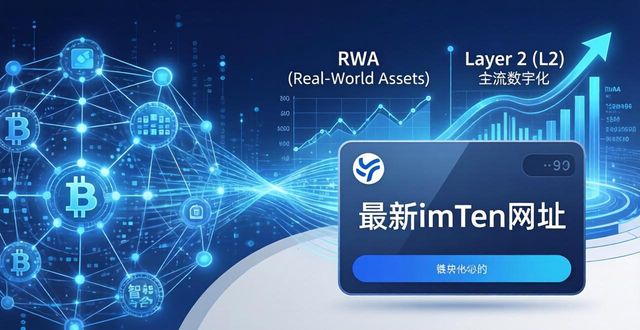 最新imToken网址 用户价值与市场机会