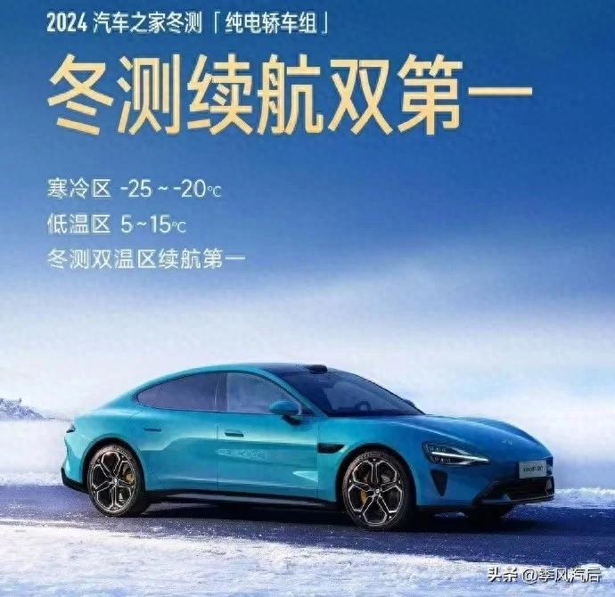 小米汽车量产_小米有什么汽车_小米汽车在续航技术上的领先优势