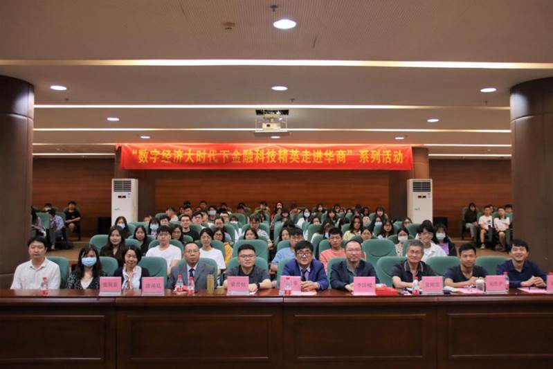 数字货币金融理论_数字货币市场的教育体系建设：培养未来的金融人才_数字货币人才风头正劲