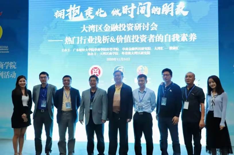 数字货币金融理论_数字货币市场的教育体系建设：培养未来的金融人才_数字货币人才风头正劲