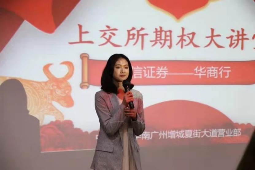 数字货币市场的教育体系建设：培养未来的金融人才_数字货币金融理论_数字货币人才风头正劲