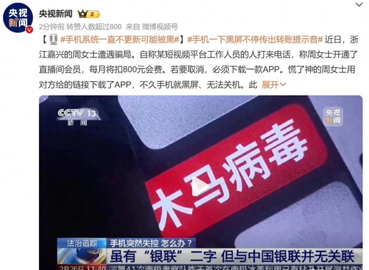 安全防护能力评价方法_最新手机系统的安全防护能力分析_手机安全防护技术