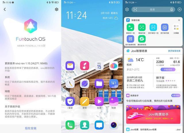 iQOO的Funtouch OS：用户体验与功能解析_iQOO的Funtouch OS：用户体验与功能解析_iQOO的Funtouch OS：用户体验与功能解析