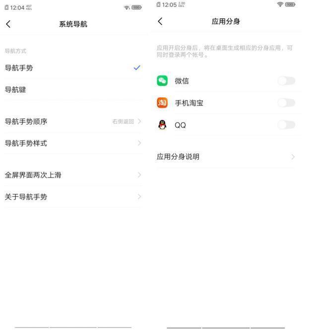 iQOO的Funtouch OS：用户体验与功能解析_iQOO的Funtouch OS：用户体验与功能解析_iQOO的Funtouch OS：用户体验与功能解析