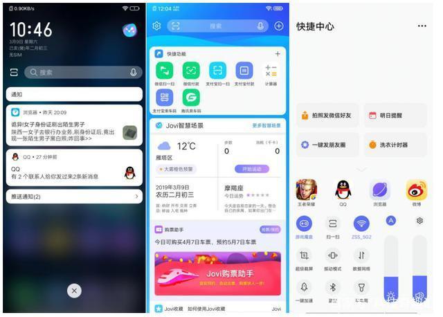 iQOO的Funtouch OS：用户体验与功能解析_iQOO的Funtouch OS：用户体验与功能解析_iQOO的Funtouch OS：用户体验与功能解析