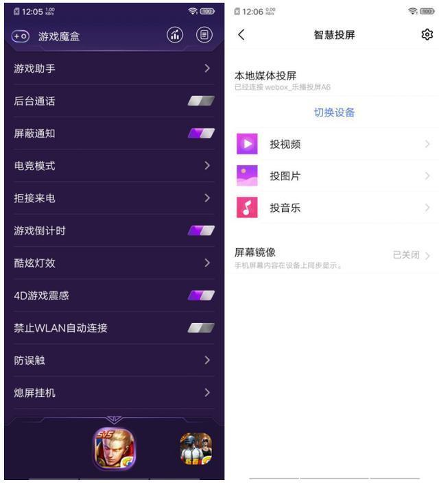 iQOO的Funtouch OS：用户体验与功能解析_iQOO的Funtouch OS：用户体验与功能解析_iQOO的Funtouch OS：用户体验与功能解析