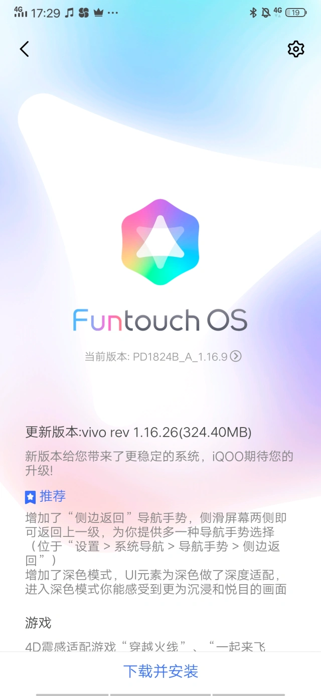 iQOO的Funtouch OS：用户体验与功能解析_iQOO的Funtouch OS：用户体验与功能解析_iQOO的Funtouch OS：用户体验与功能解析