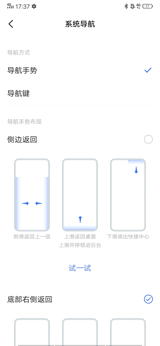 iQOO的Funtouch OS：用户体验与功能解析_iQOO的Funtouch OS：用户体验与功能解析_iQOO的Funtouch OS：用户体验与功能解析