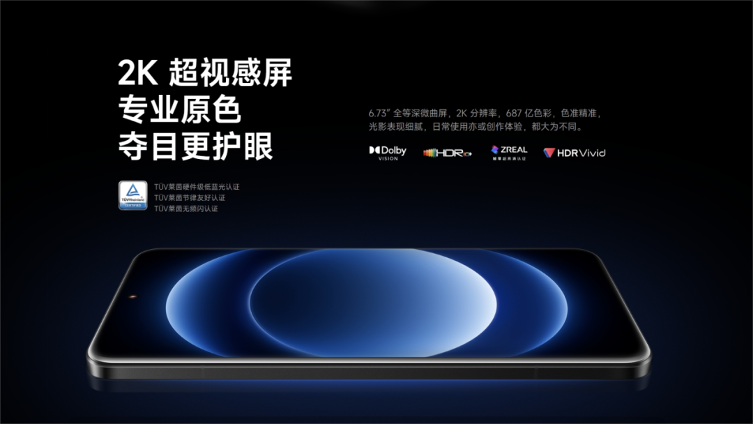 机身小米屏幕完美结合图片_2021小米小屏幕_小米14屏幕与机身的完美结合