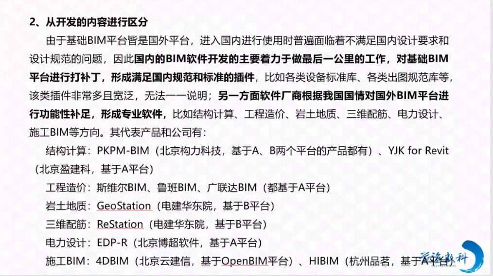 王卫的团队管理与人才培养_卫生人才队伍建设规划_卫生人才培养