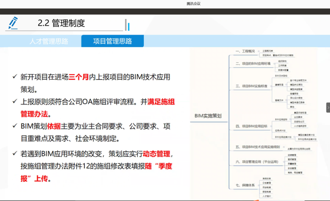 卫生人才队伍建设规划_卫生人才培养_王卫的团队管理与人才培养