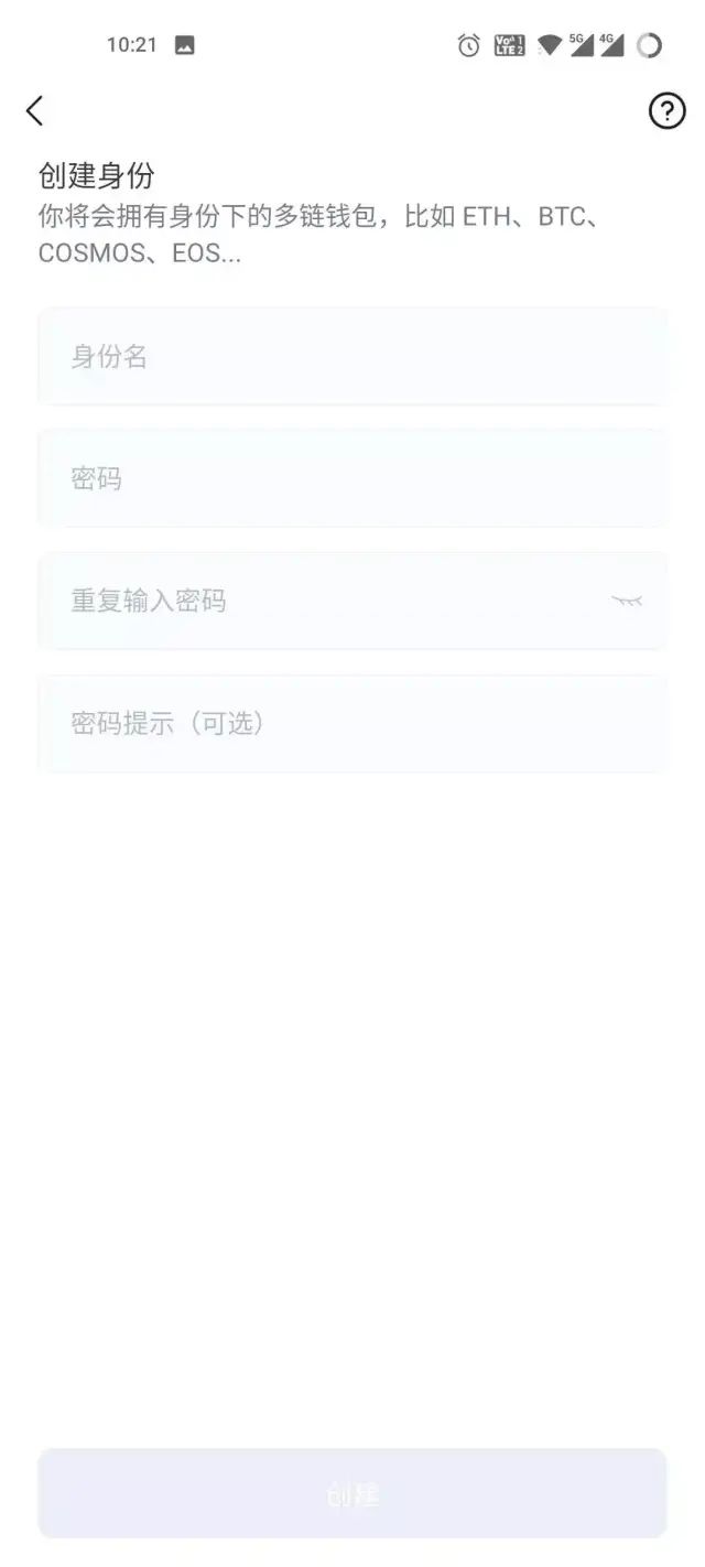 如何通过imtoken安卓版进行快速交易？_韩语学习快速起步安卓版_wifi快速破解器安卓版