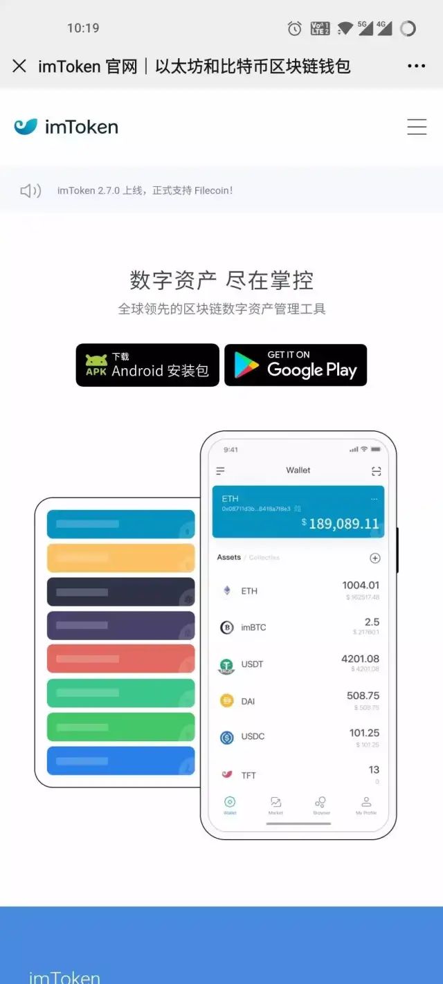 wifi快速破解器安卓版_韩语学习快速起步安卓版_如何通过imtoken安卓版进行快速交易？