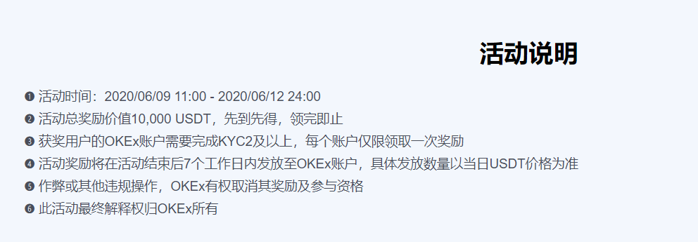 如何使用USDT提高交易安全性？_提升交易安全应该注意什么_交易安全性评估是什么意思