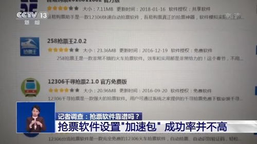 BLUR币的安全风险和保障措施是什么？