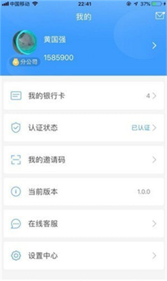 数字货币ant_数字货币App的技术支持与服务 | 安卓用户的保障选择_数字货币手机钱包app