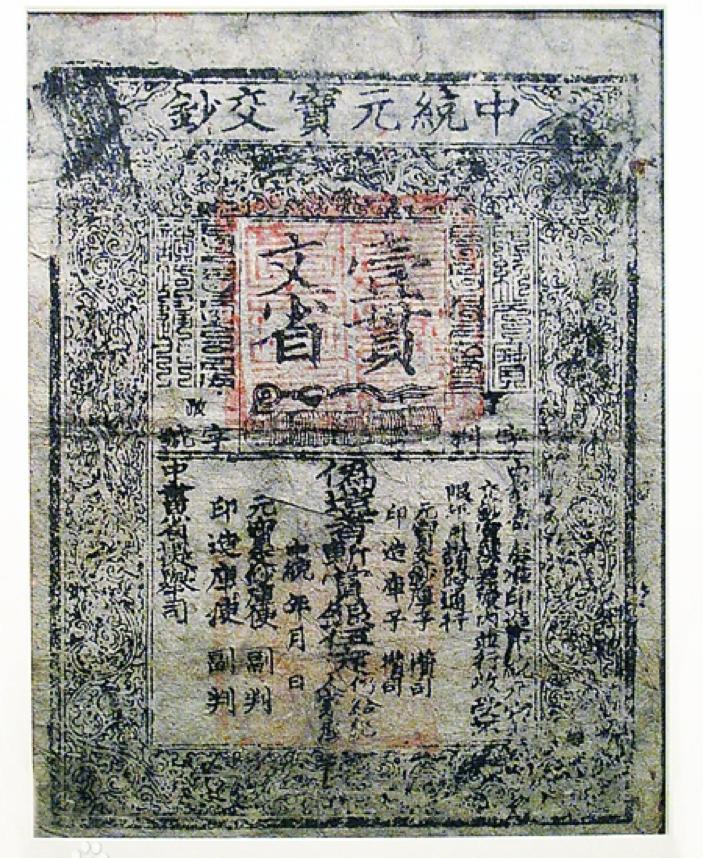 从智能合约到去中心化金融：以太坊如何改变传统金融生态_以太坊智能合约资金盘_智能合约在金融领域的应用