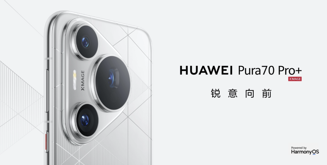 华为Pura系列：智能与美学的完美结合_华为Pura系列：智能与美学的完美结合_华为Pura系列：智能与美学的完美结合