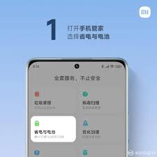 小米14如何通过设计提升使用便捷性？_小米的便捷功能_s的提升需要通过不断