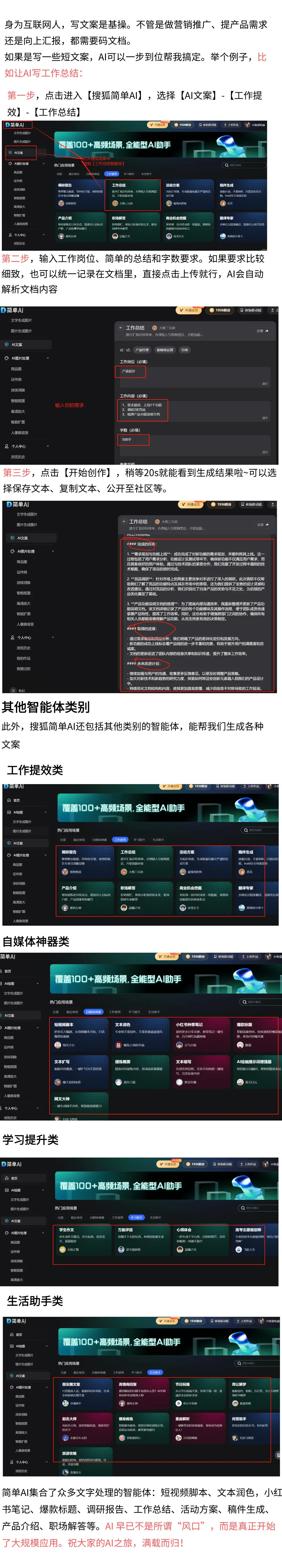 小米发展的机会_小米进行市场创新的机会来源_小米的未来：创新与市场机会展望