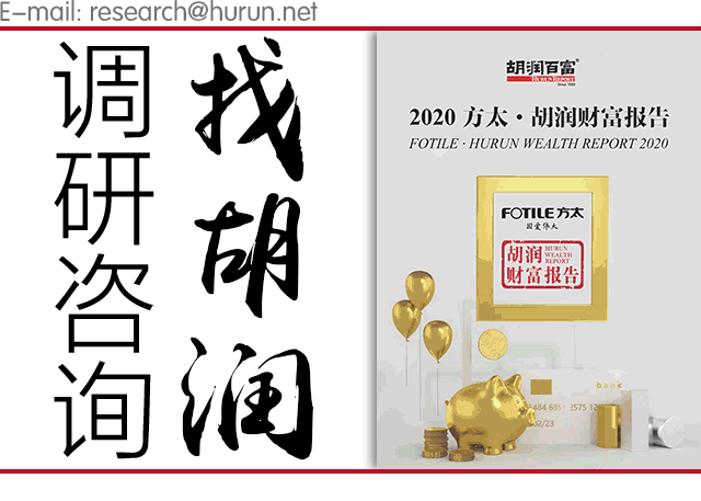 胡润的品牌传播与市场策略_胡润中国品牌_胡润传播策略品牌市场分析