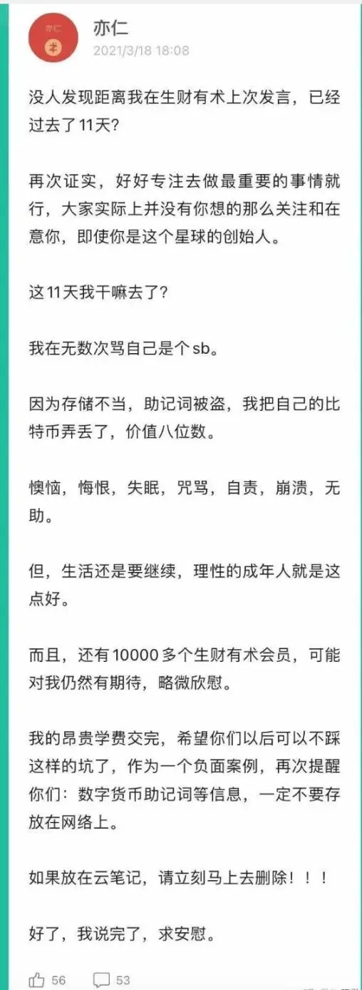 imtoken钱包是传销吗_下载imtoken钱包app_为何选择imtoken钱包官方app来进行资产保护？