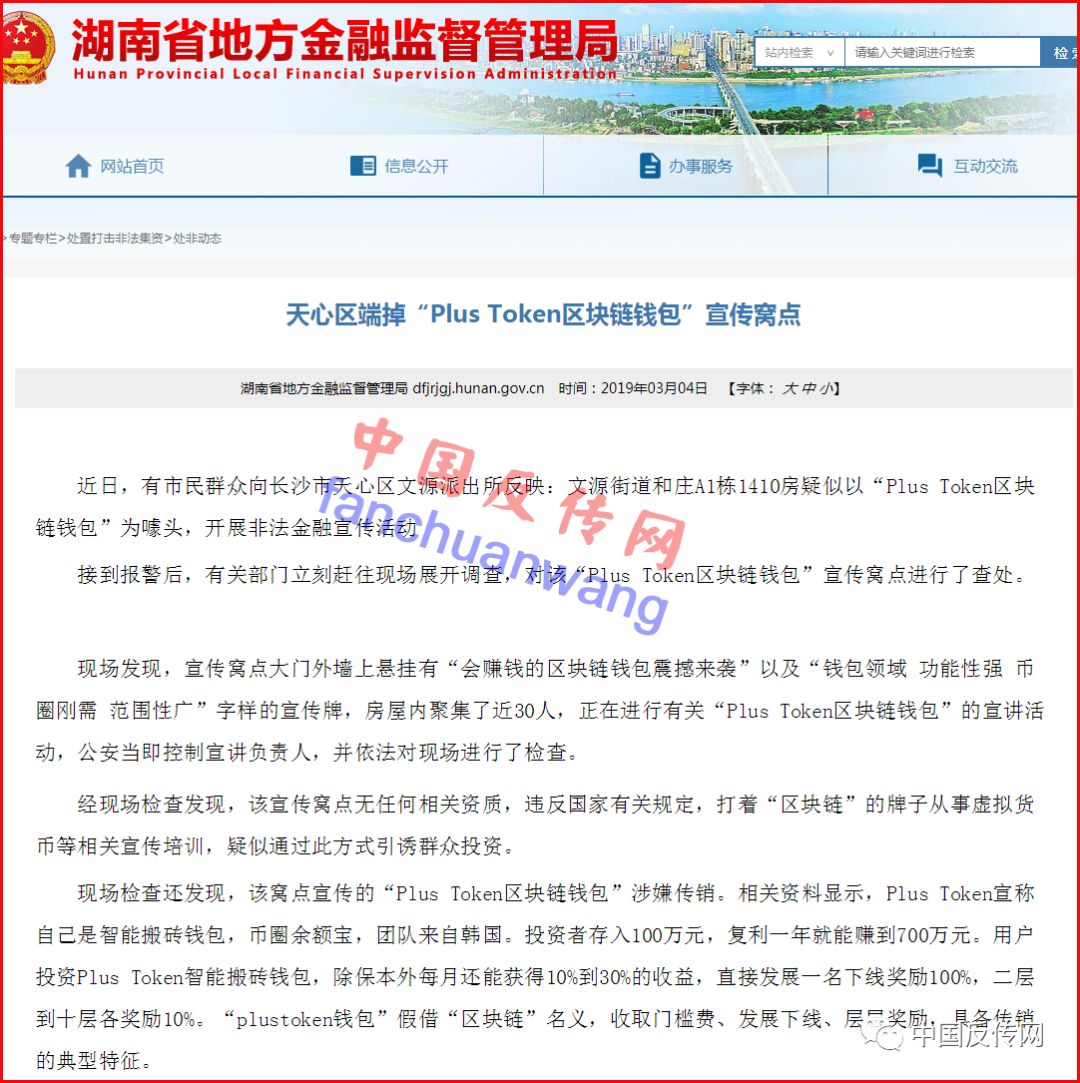 如何在imToken官网版中设置通知提醒_如何在imToken官网版中设置通知提醒_如何在imToken官网版中设置通知提醒