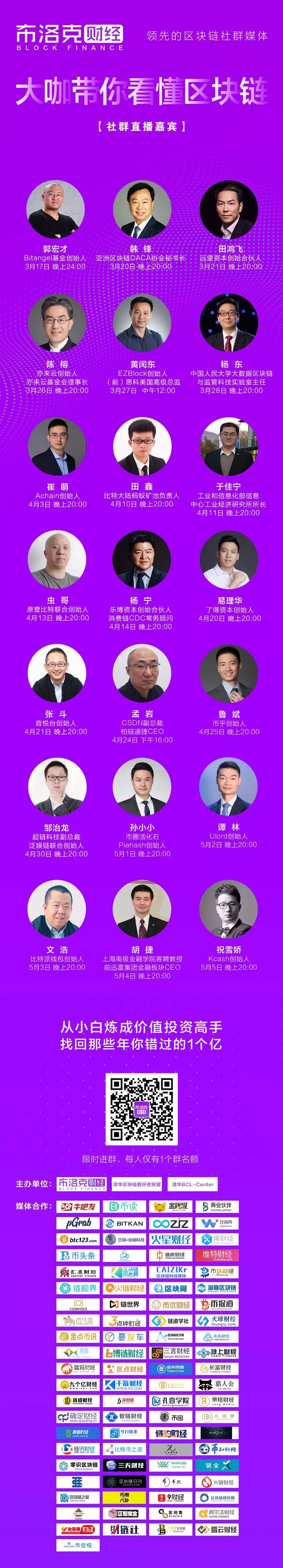 钱包app安全吗_钱包私钥保存到手机安全吗_如何通过imToken钱包安卓版保护隐私
