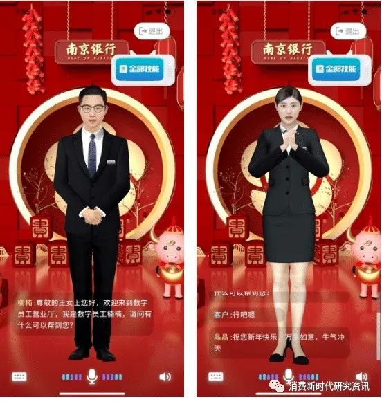 应用评估货币场景数字化的意义_如何评估数字货币的应用场景_如何评估数字货币的价值