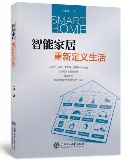 小米智能化家居方案_小米智能方案推荐_家庭优化空间：智能化小米解决方案探讨