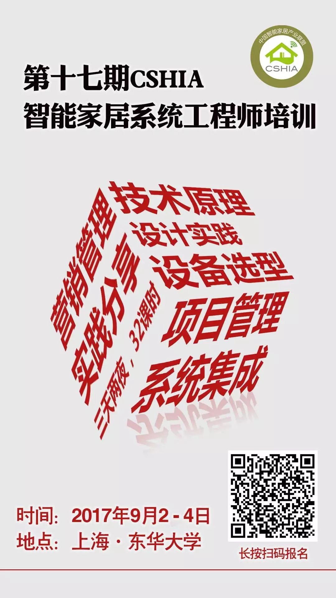 小米智能化家居方案_小米智能方案推荐_家庭优化空间：智能化小米解决方案探讨