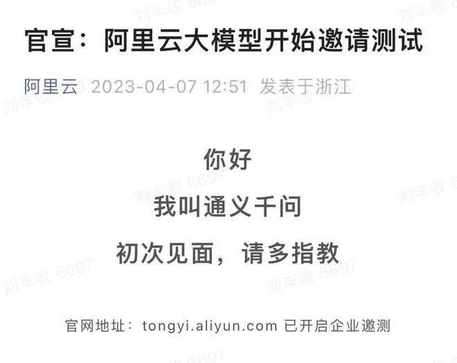 小米汽车的产品质量追踪与管理_小米汽车产品介绍_小米汽车厂家