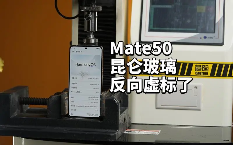 昆仑玻璃的抗摔性能与消费者评价_华为荣耀7抗摔吗_昆仑产品系列简介