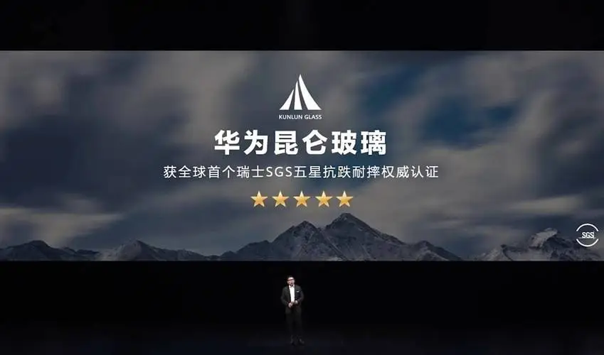 华为荣耀7抗摔吗_昆仑产品系列简介_昆仑玻璃的抗摔性能与消费者评价