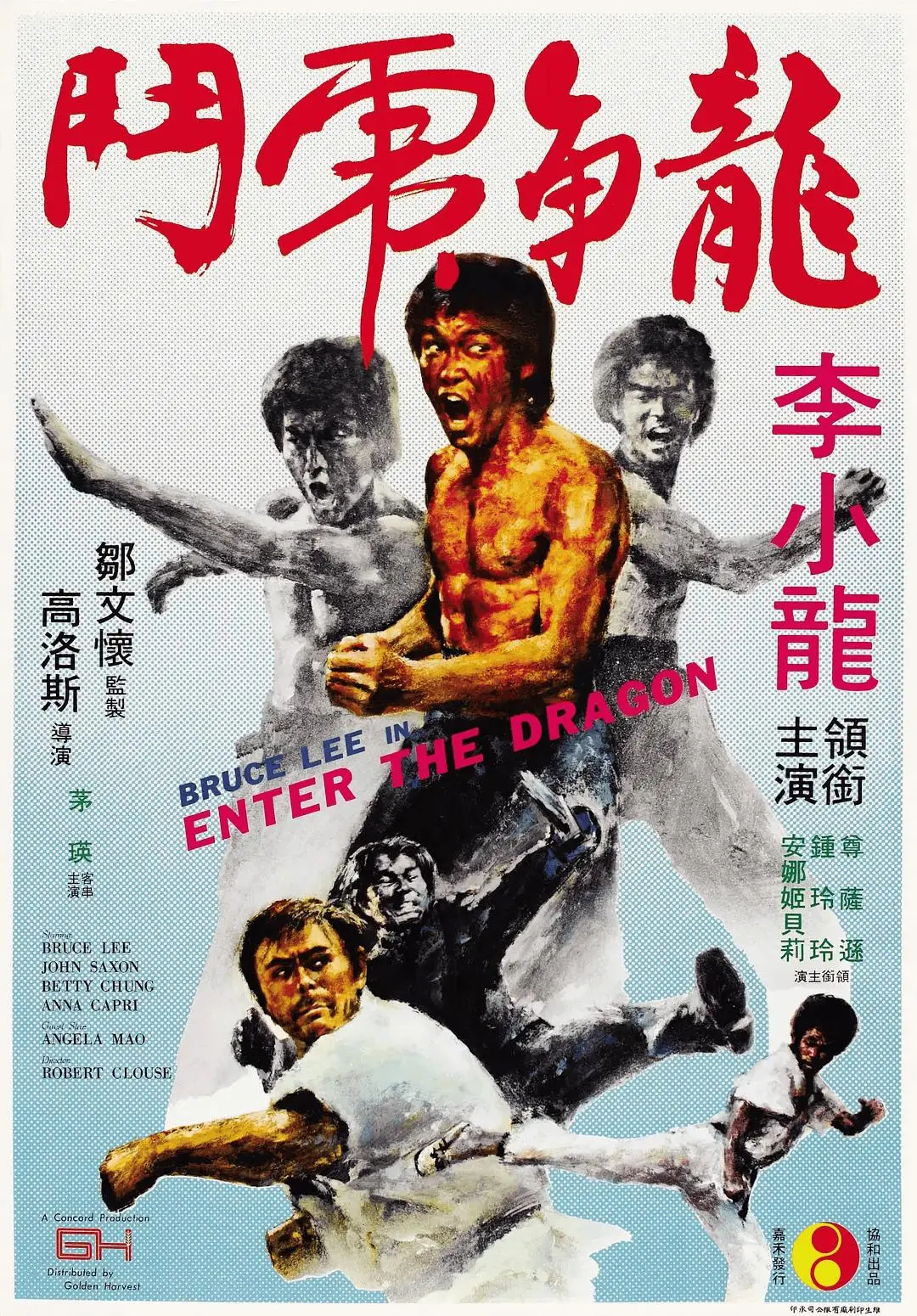 元彪的武道精神与人生哲学_元彪的武道精神与人生哲学_元彪的武道精神与人生哲学