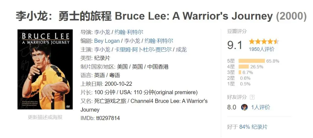 元彪的武道精神与人生哲学_元彪的武道精神与人生哲学_元彪的武道精神与人生哲学
