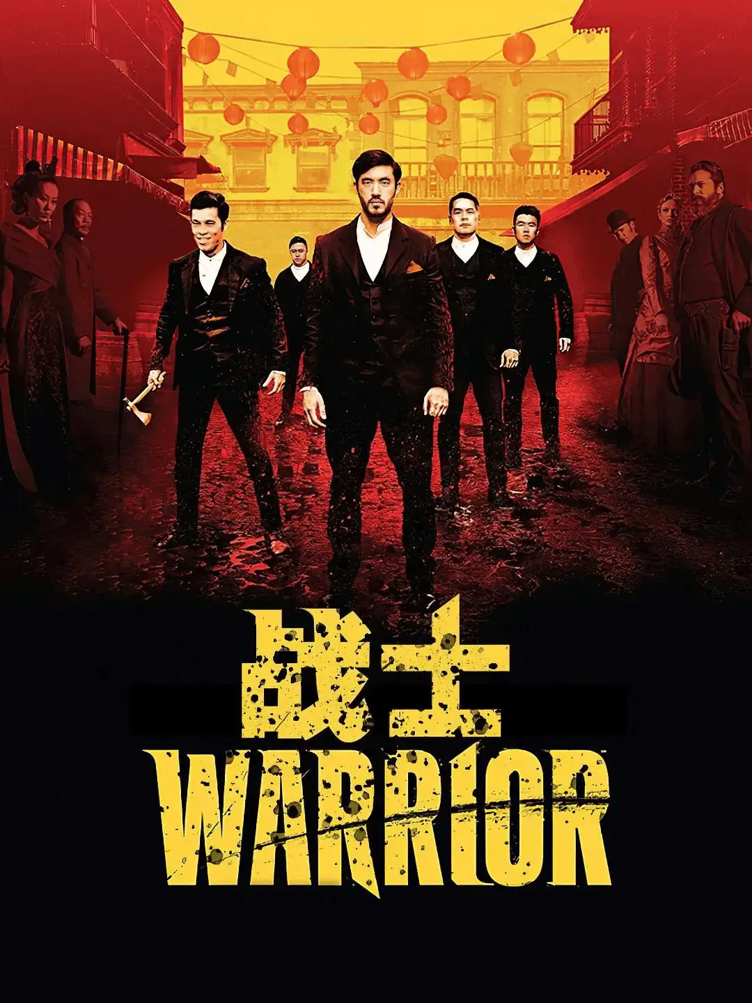 元彪的武道精神与人生哲学_元彪的武道精神与人生哲学_元彪的武道精神与人生哲学