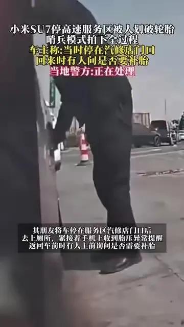 车身动态监控：小米汽车的智能技术_小米车载摄像头app_小米智能汽车视频