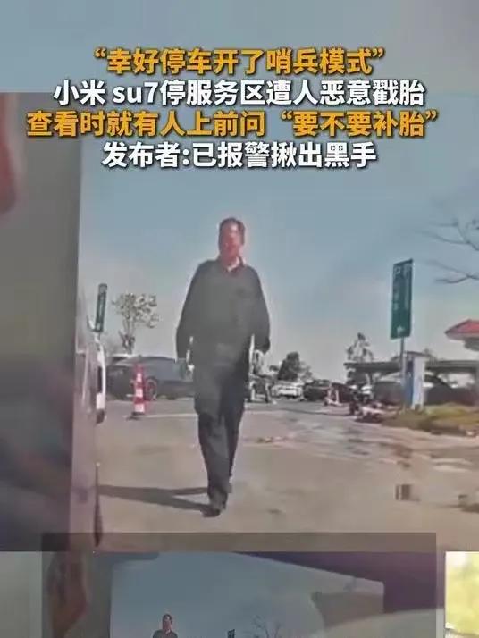 小米智能汽车视频_车身动态监控：小米汽车的智能技术_小米车载摄像头app