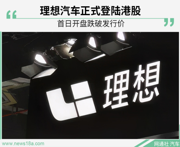 小米涉足汽车_用户驱动的设计：小米汽车的质量反思_如何看待小米做智能汽车