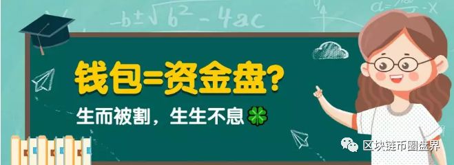 数字货币硬件钱包未来市场发展_数字货币市场的现在与未来：imtoken钱包的作用_数字货币钱包的重要性