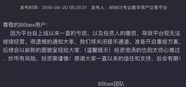 交易平台服务费怎么做账_收取交易费的平台_交易费：交易费 是在交易平台上购买或出售加密货币时产生的费用。这些费用可能因平台和交易类型而异。有些平台可能按每笔交易收取固定费用，而有些平台可能按百分比收取费用。