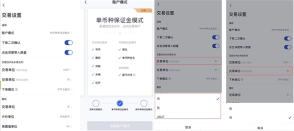 数字货币如何简化交易流程_简化货币流程数字交易的意义_简化货币流程数字交易是什么
