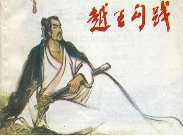 范蠡的智慧人生_范蠡：智慧与商业的代名词_范蠡的人生智慧2012