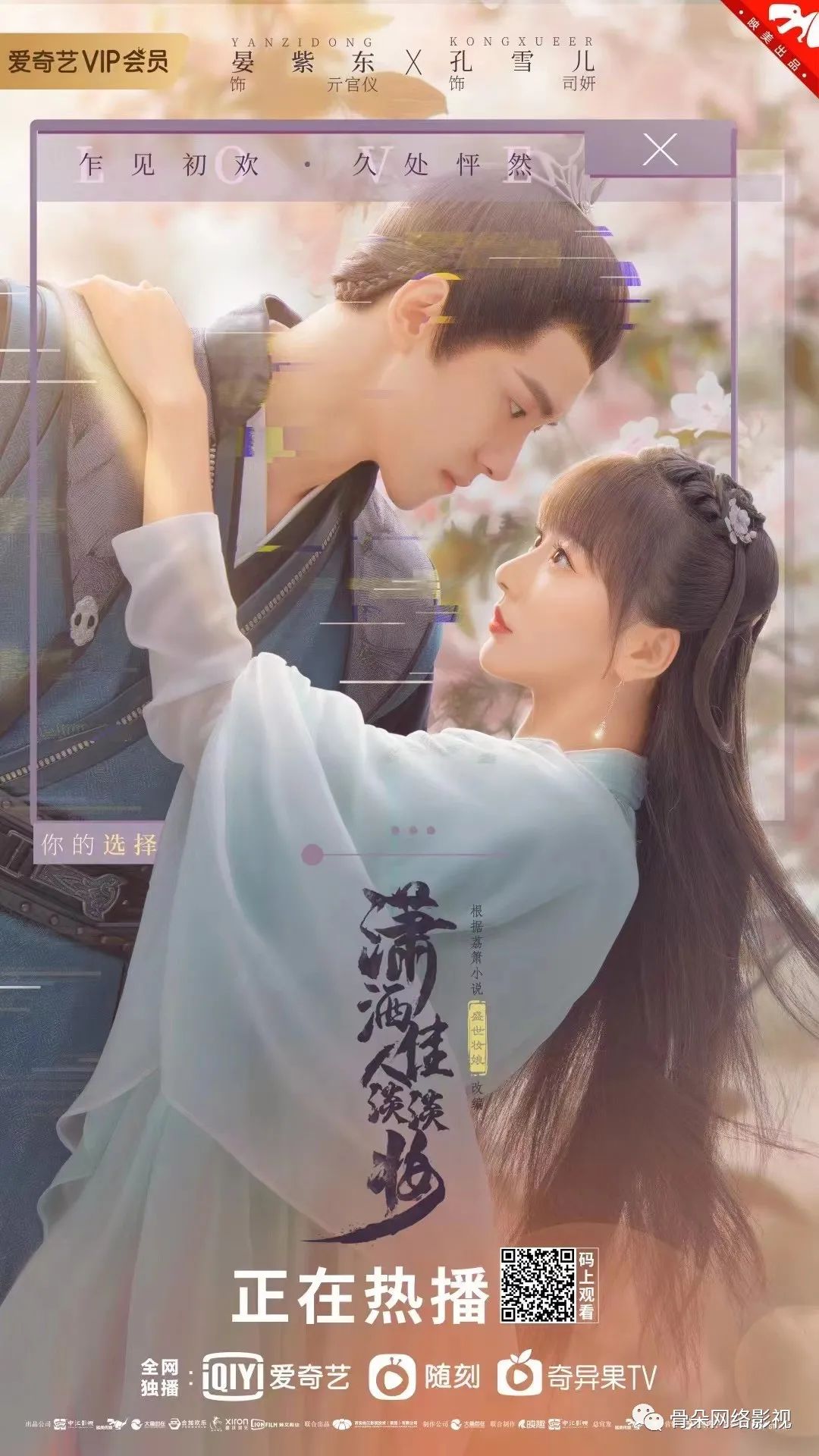 吴樾演过的古装电影_吴樾武术班完整电影_吴樾的电影角色与观众反馈