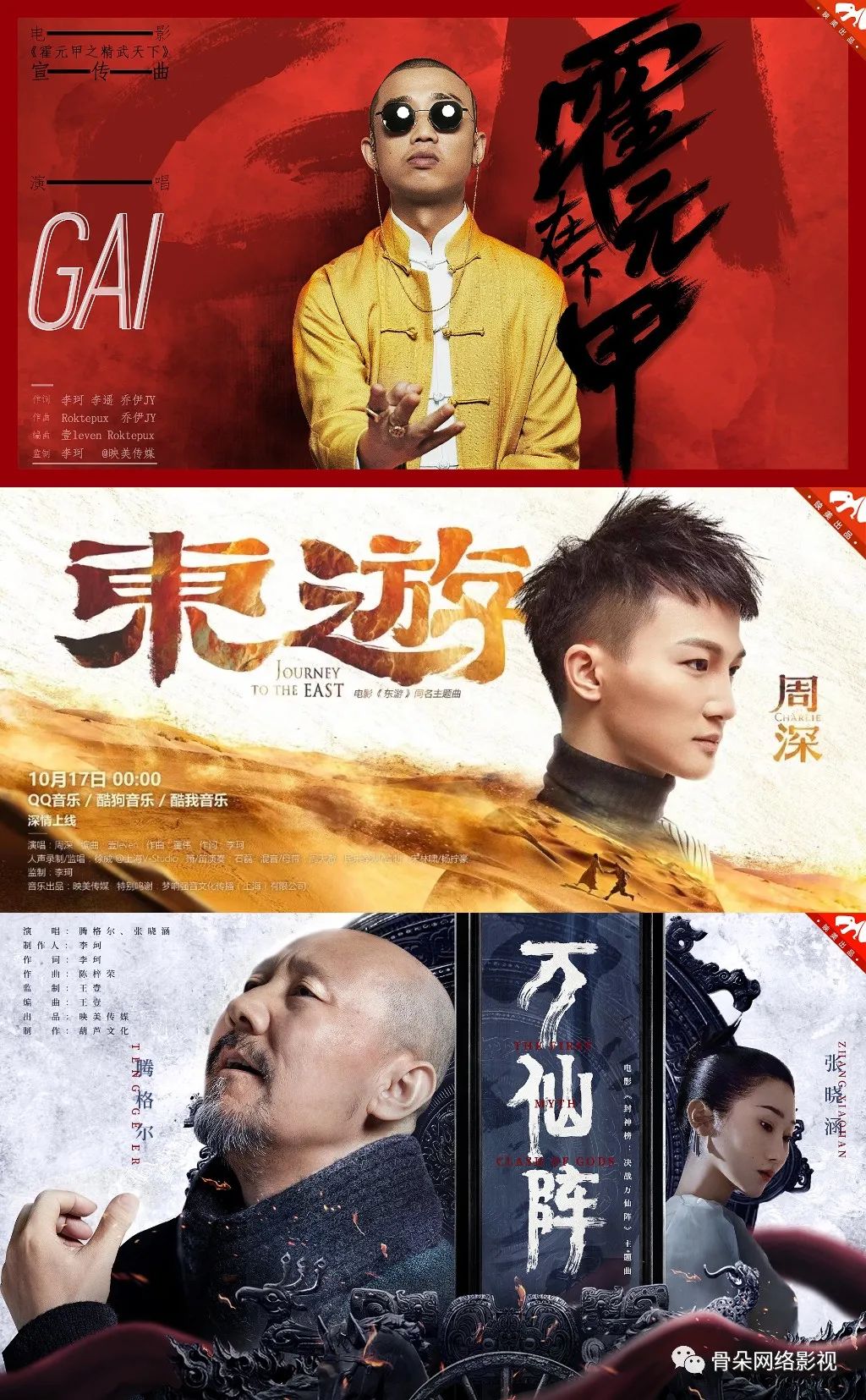 吴樾的电影角色与观众反馈_吴樾武术班完整电影_吴樾演过的古装电影